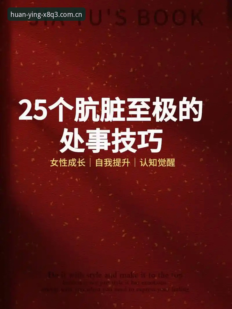 幻影体育平台完整使用教程：从安装到高阶功能详解