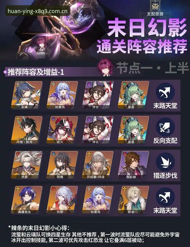 幻影体育官网入口下载不了怎么办 解决幻影体育官网入口下载失败的6种实用方法