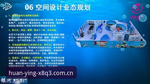 幻影体育体验功能详解 幻影体育极致体验功能完整指南:从新手到高手的实战操作手册