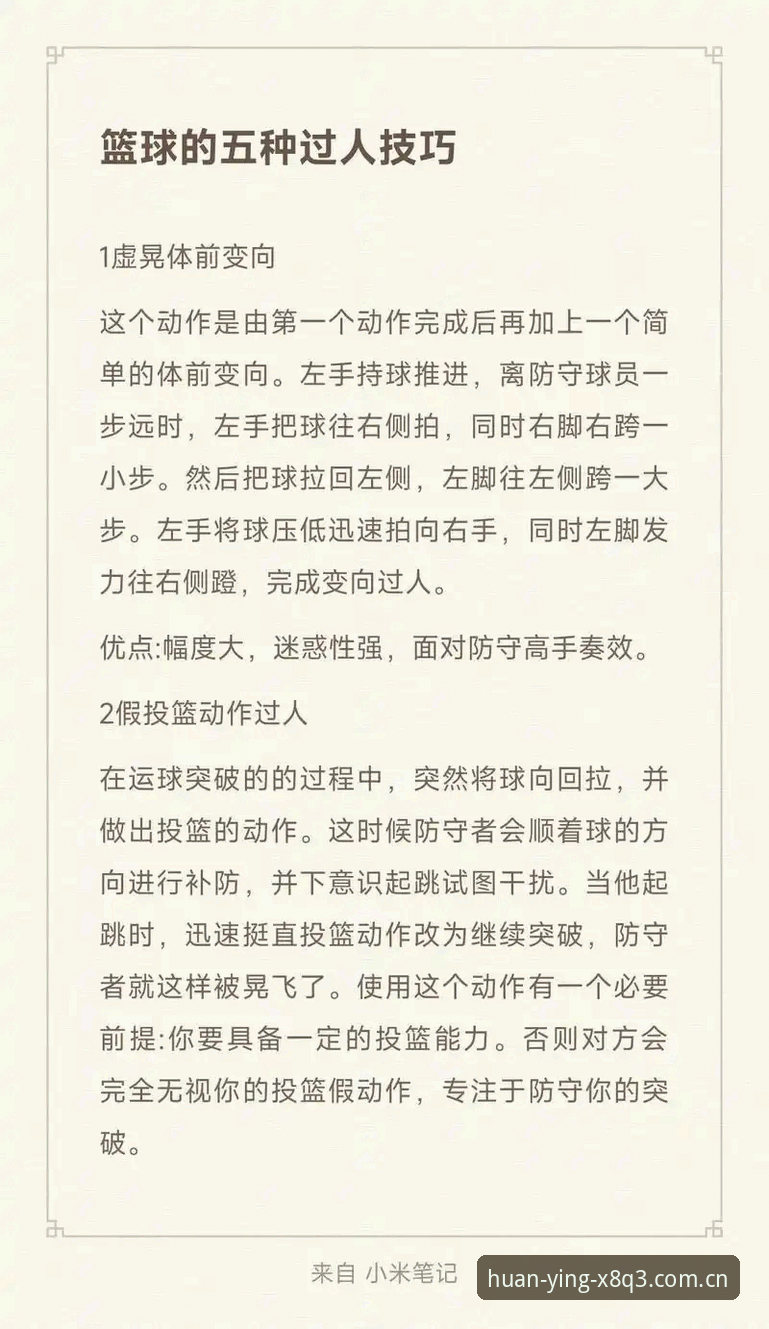 新手必看！幻影体育平台使用心得：从入门到极致体验的实战经验分享
