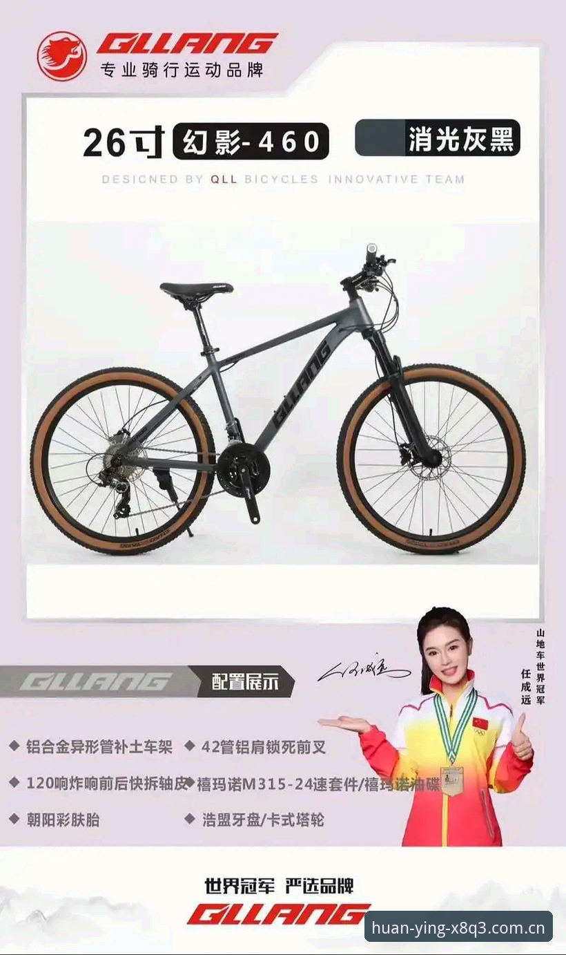 如何快速掌握幻影体育数据平台使用技巧?陈远航的深度解析